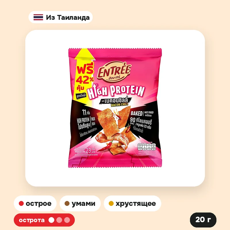 Хрустящая свинина Entrée барбекю с тайской пастой чили, 20 г — фото 2
