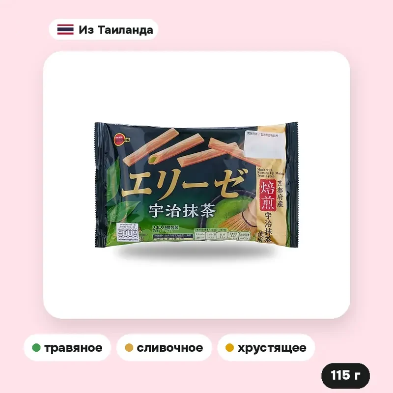 Печенье Bourbon Elise Uji Matcha, 115 г — фото 2