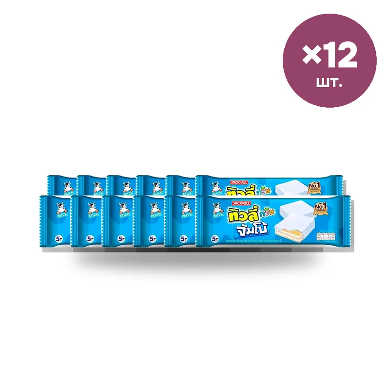 Вафли Tivoli Twin Jumbo с молочным кремом, 38 г × 12 шт.