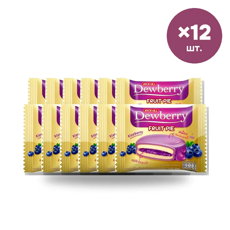 Пирог Dewberry Fruit Pie с черничным джемом, 18,5 г × 12 шт.