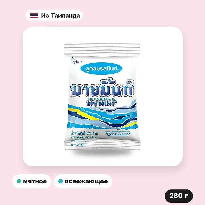 Мятные конфеты Mymint, 280 г — фото 2