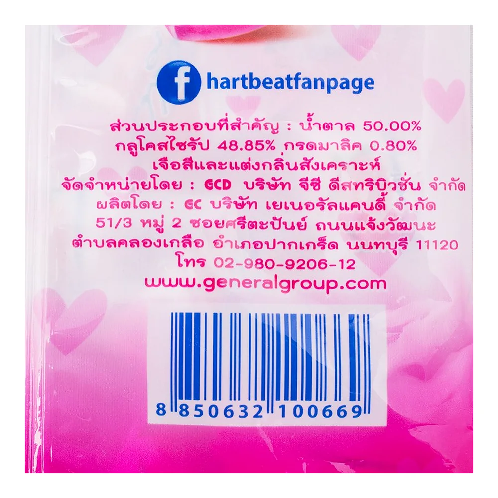 Леденцы Heartbeat сердечки клубника, 112 г — фото 3