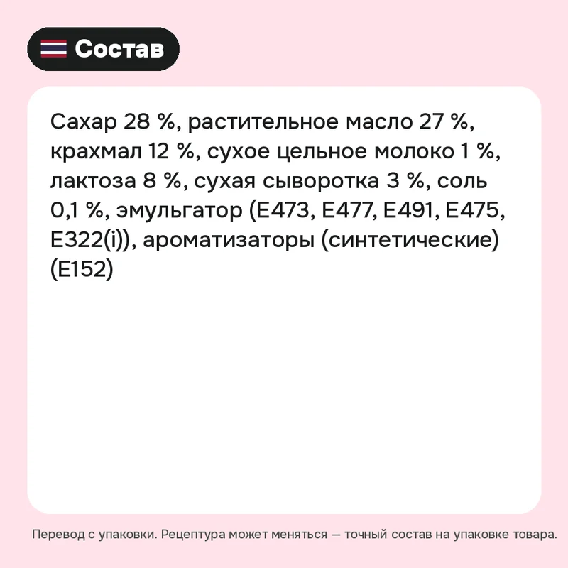 Конфеты Fujiya Soft Eclair ваниль, 37 г — фото 3