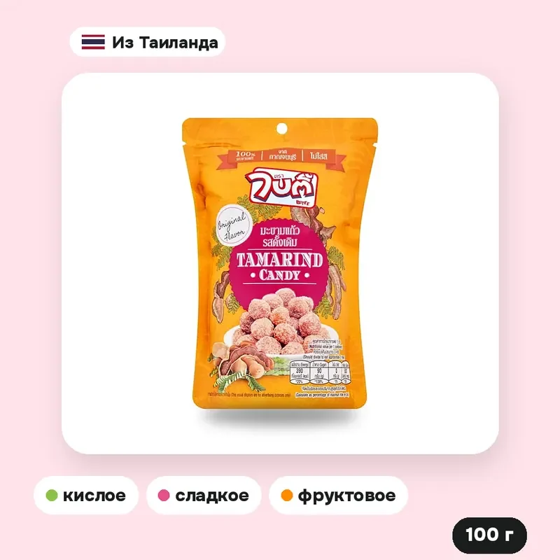 Конфеты Bitee из тамаринда оригинальные, 100 г — фото 2