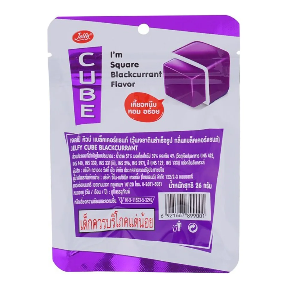 Жевательный мармелад Jelfy Cube со вкусом чёрной смородины, 26 г — фото 3
