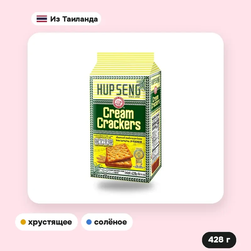 Крекер Ping Pong Cream Cracker, 428 г — фото 2
