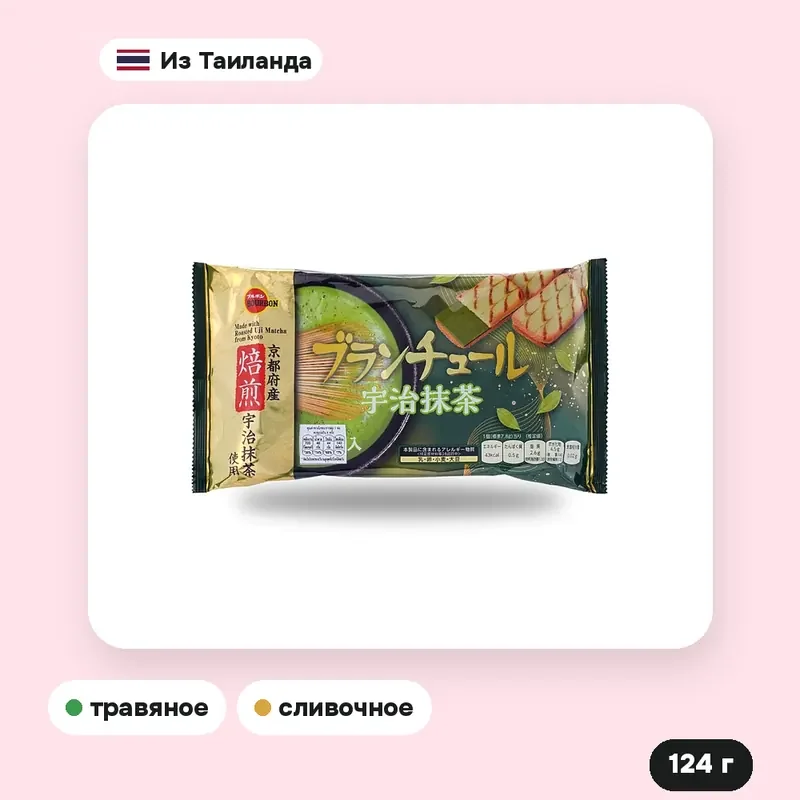 Печенье Bourbon Blanchul Uji Matcha, 124 г — фото 2