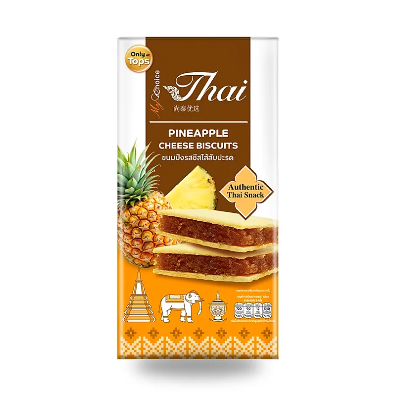 Печенье My Choice Thai с ананасовым джемом, 180 г
