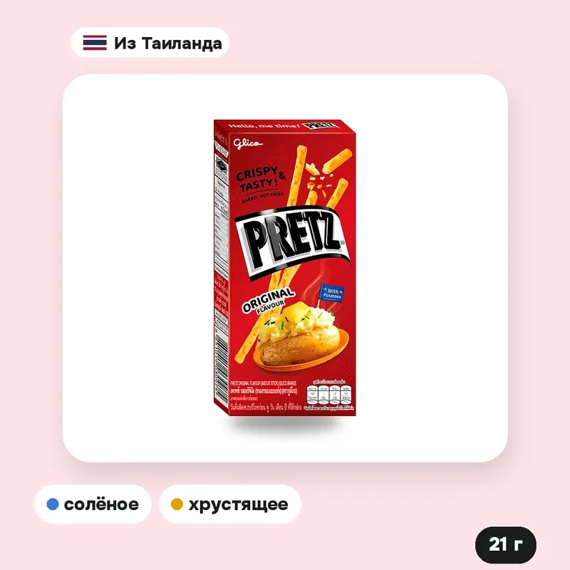 Палочки Pretz, оригинальный вкус, 21 г — фото 2