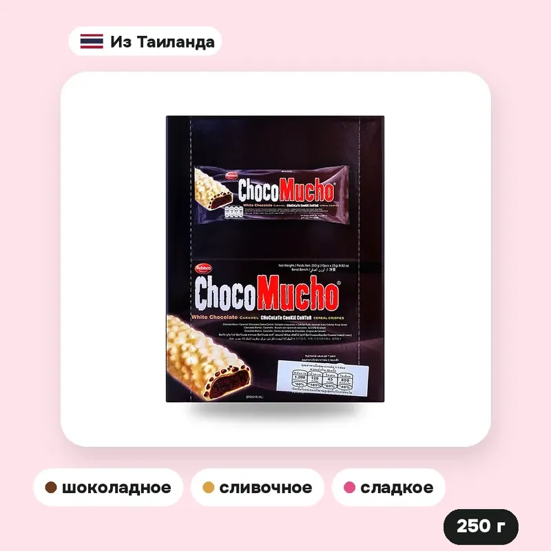 Печенье Choco Mucho Cookies & Cream, 250 г — фото 3