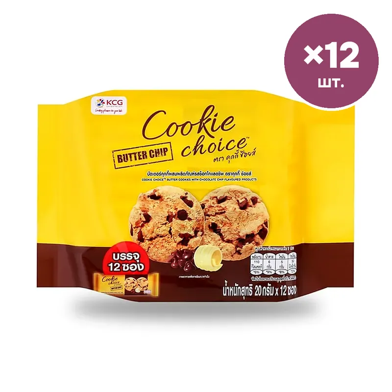 Сливочное печенье Cookies Choice с шоколадной крошкой, 20 г × 12 шт.