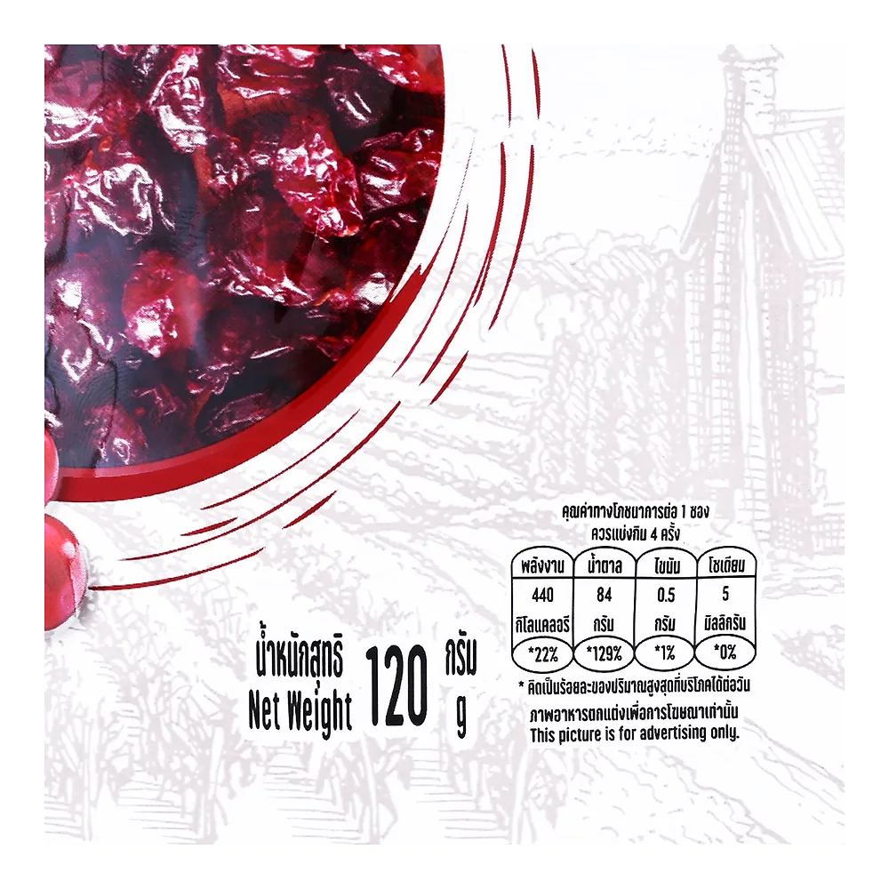 Клюква сушёная Fruit Mania, 120 г — фото 4