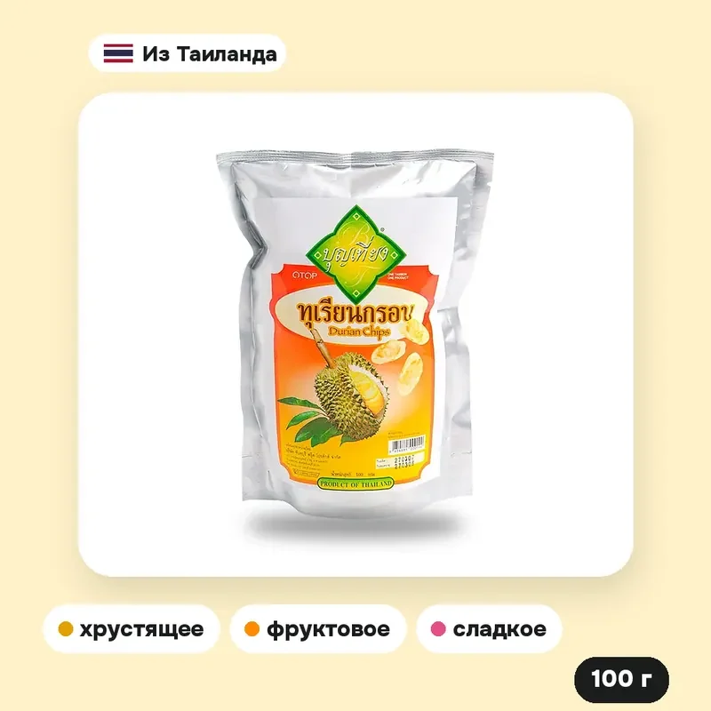 Чипсы из дуриана Boontiang, 100 г — фото 2