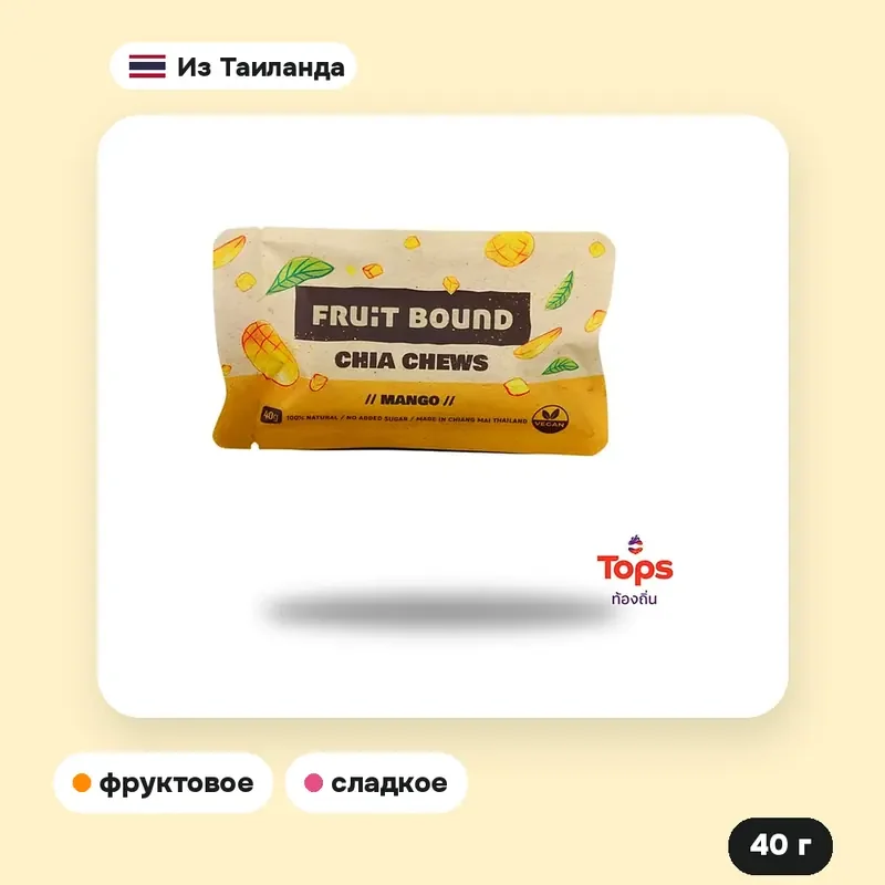 Фруктовый батончик Fruit Bound с чиа и манго, 40 г — фото 2