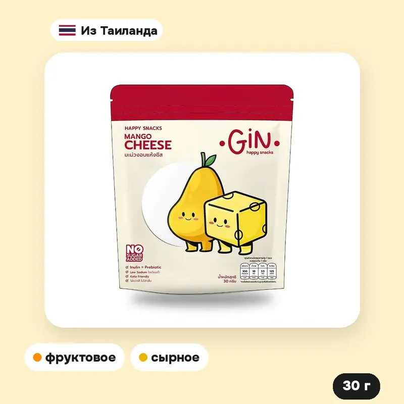 Сушёное манго Gin с сыром, без добавленного сахара, 30 г — фото 2