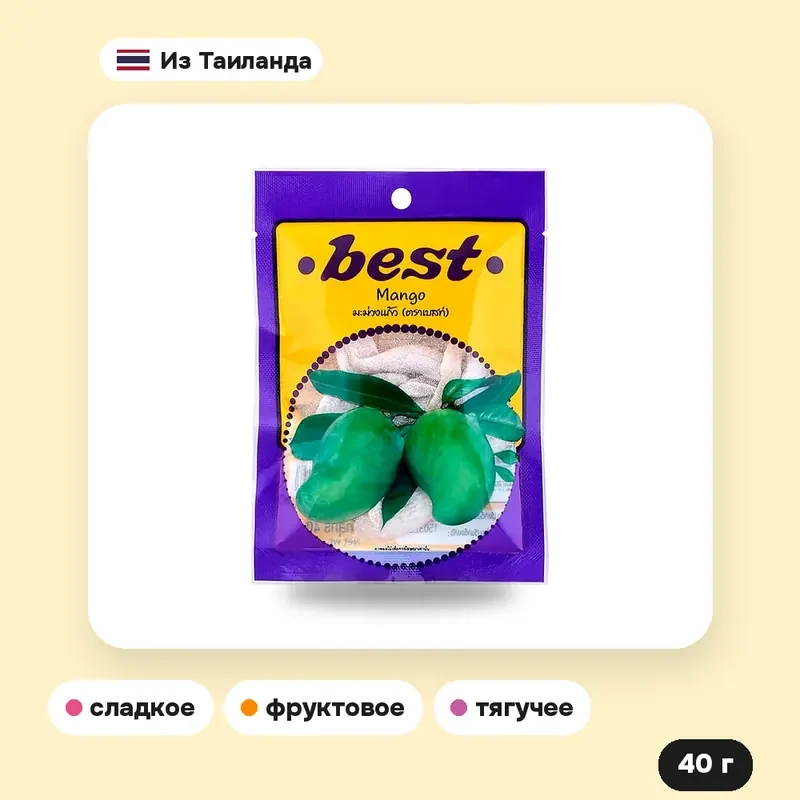Сушёное манго Best, 40 г — фото 2