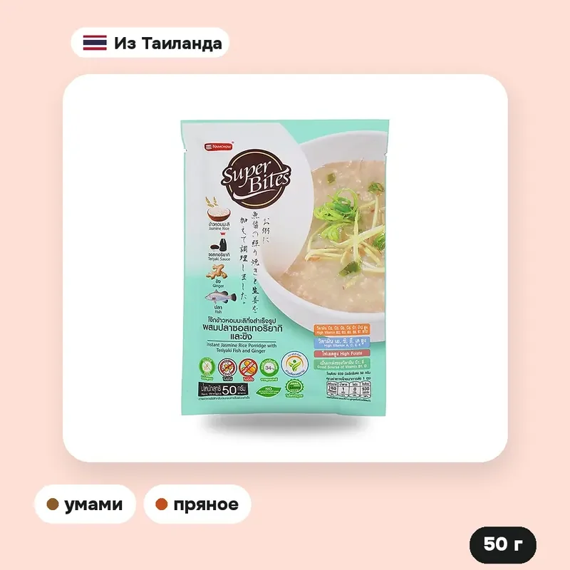 Рисовая каша Super Bites с рыбой терияки и имбирём, 50 г — фото 2