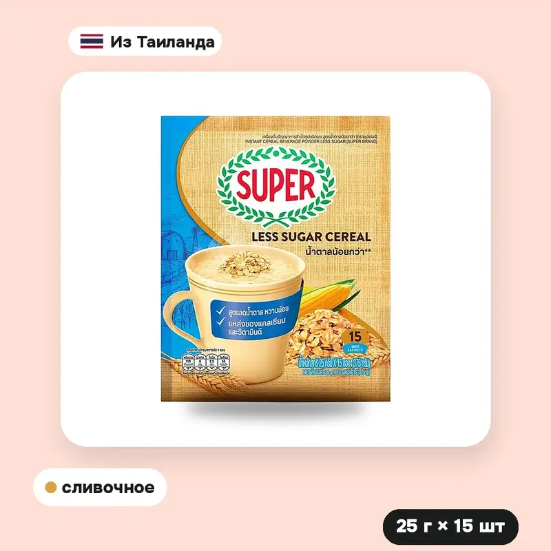 Злаковый напиток Super с меньшим содержанием сахара, 25 г × 15 шт. — фото 3