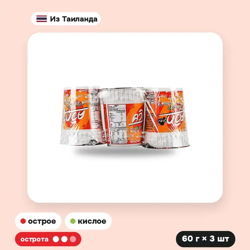 Лапша Wai Wai Quick «Том ям», 60 г × 3 шт. — фото 3