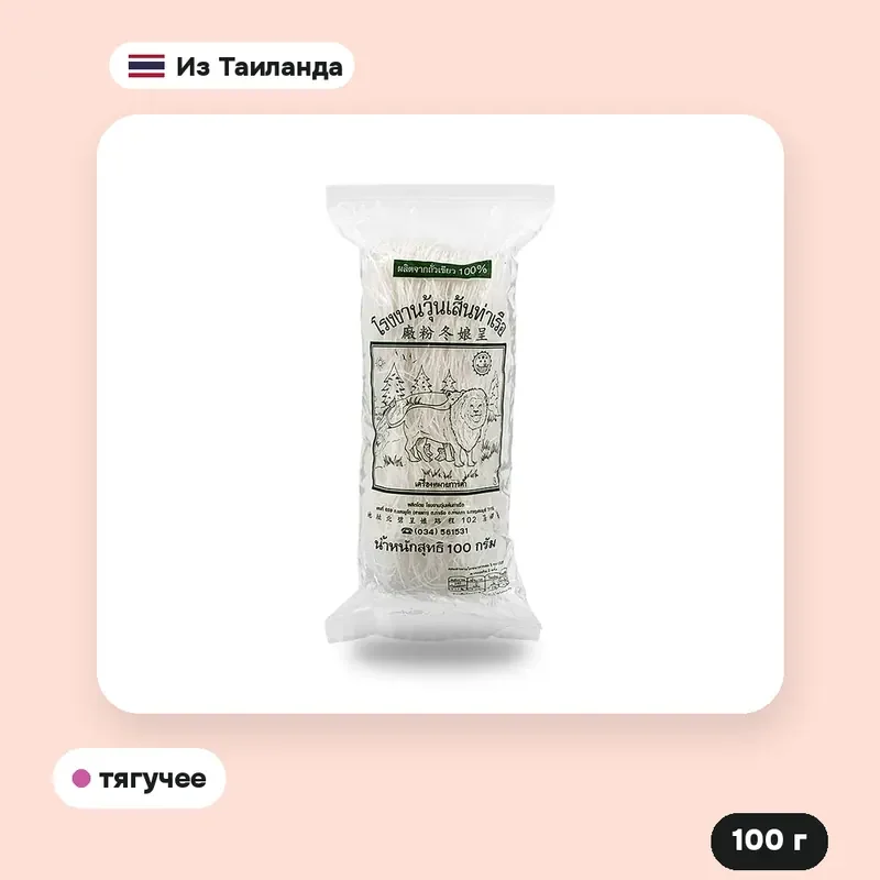 Стеклянная лапша Singto, 100 г — фото 2