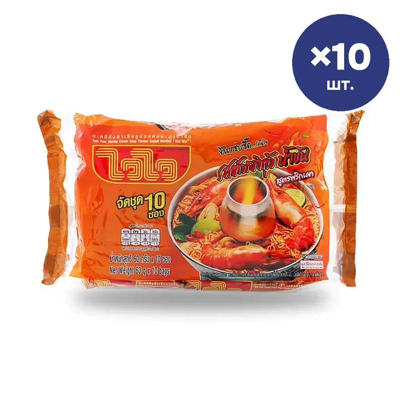 Лапша Wai Wai «Том ям» со сливочными креветками, 60 г × 10 шт.