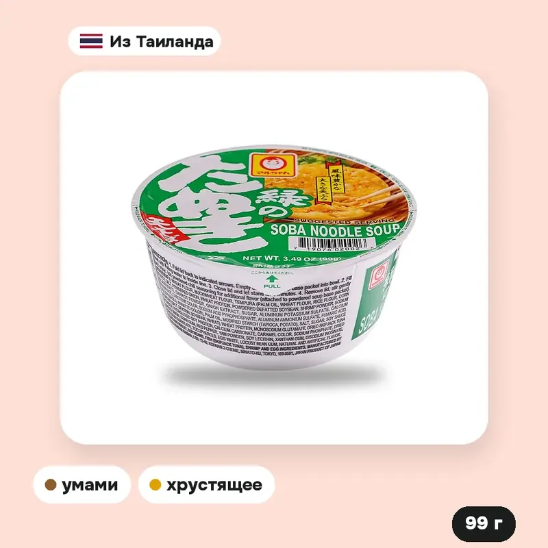 Лапша соба Maruchan Midori no Tanuki, 99 г — фото 4