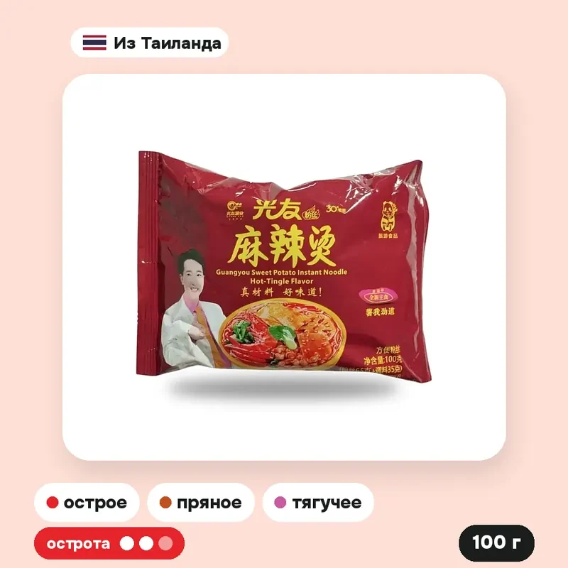 Лапша из батата GuangYou с остро-пряным вкусом, 100 г — фото 4
