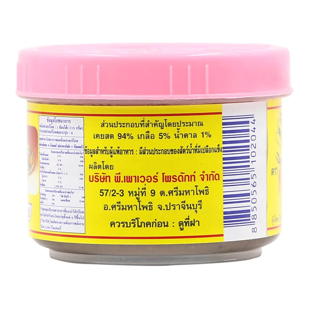Паста креветочная Kung Thai, 90 г — фото 3
