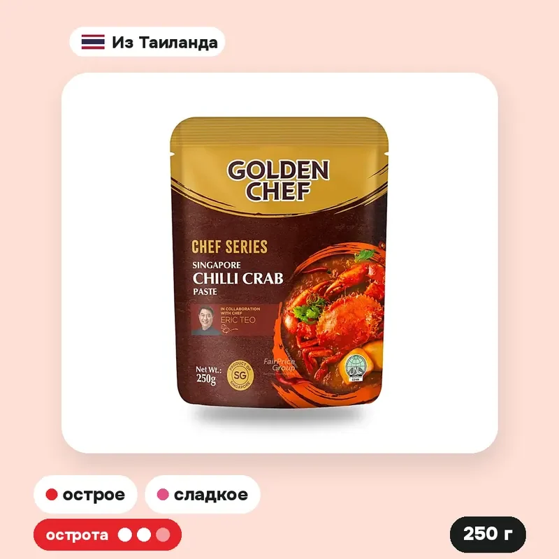 Паста для краба чили по-сингапурски Golden Chef, 250 г — фото 2