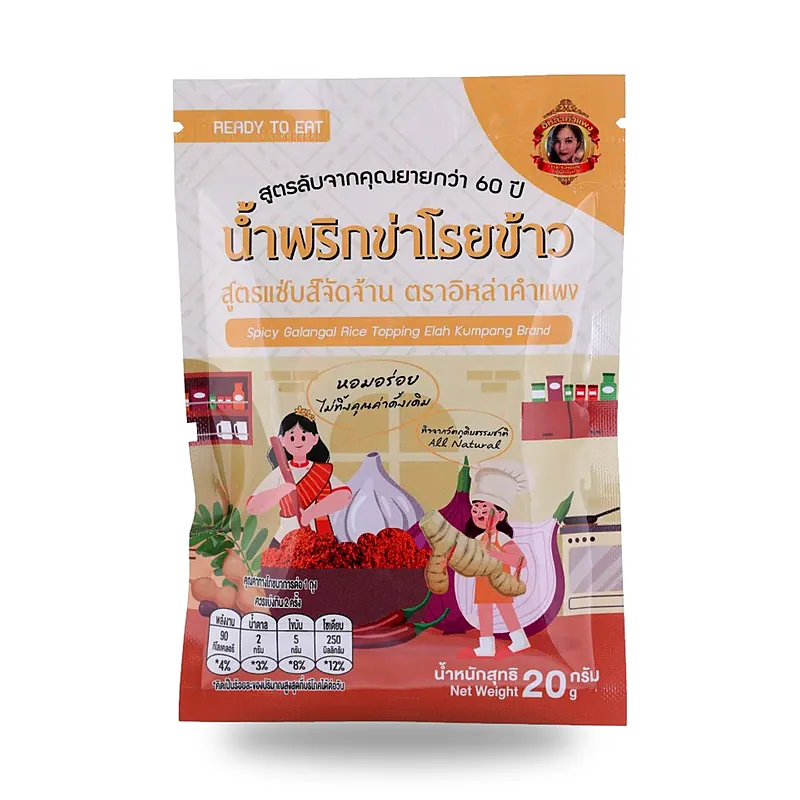 Посыпка для риса Ilah с галангалом острая, 20 г