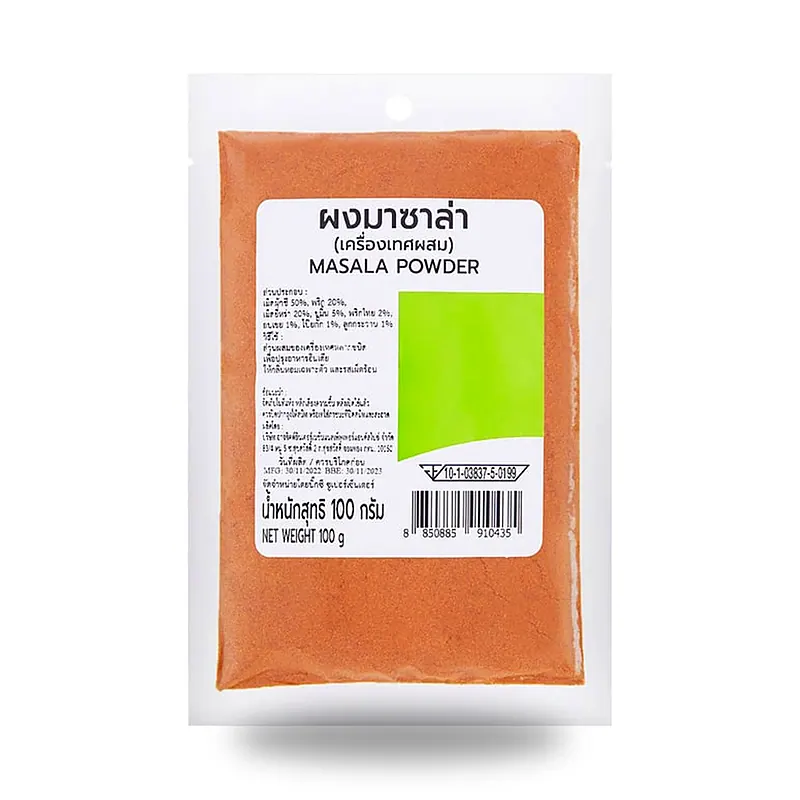 Приправа масала Big C, 100 г