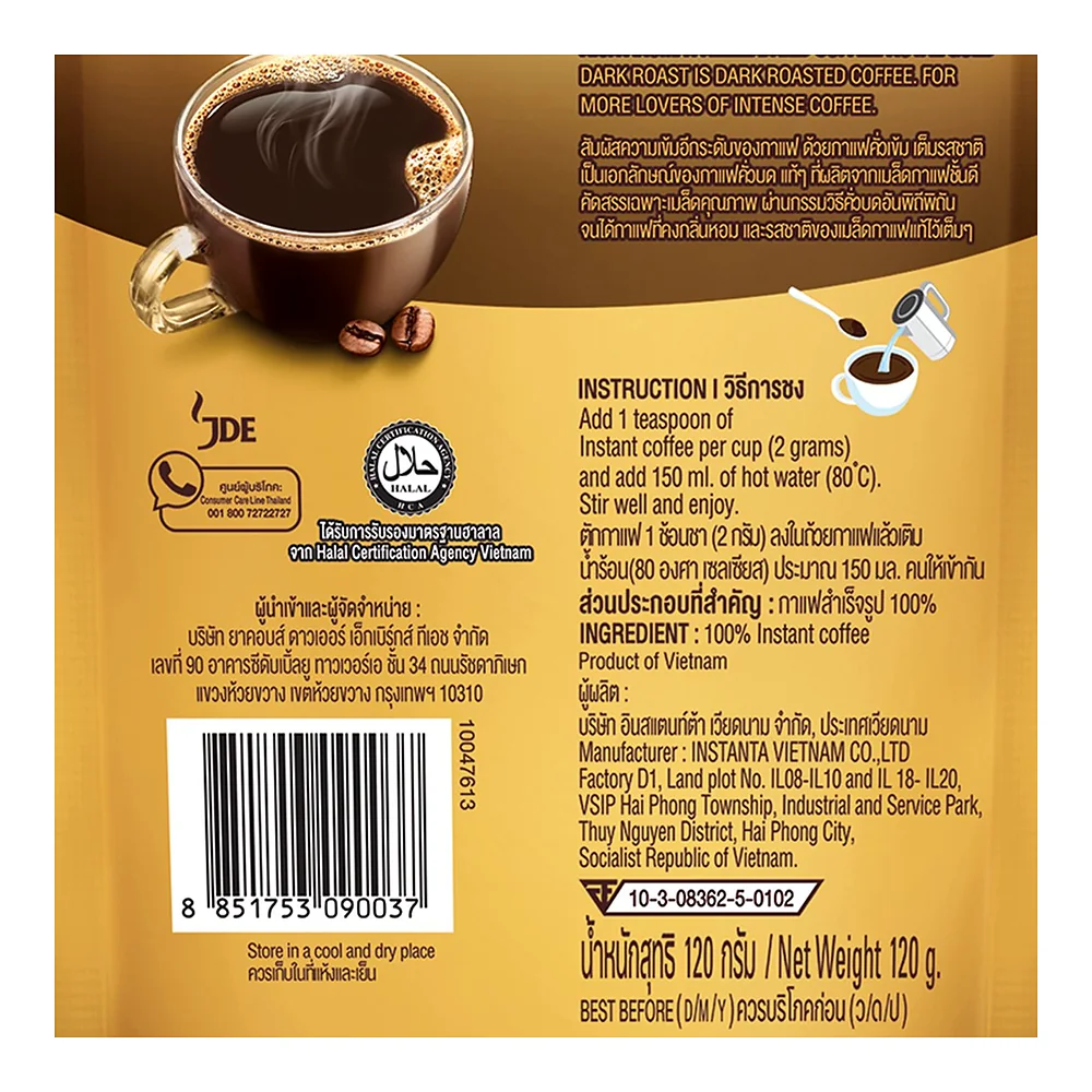 Кофе растворимый сублимированный Moccona Royal Gold Dark Roast, 120 г — фото 3