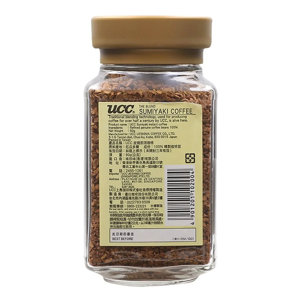 Кофе растворимый UCC The Blend Sumiyake, 90 г — фото 4