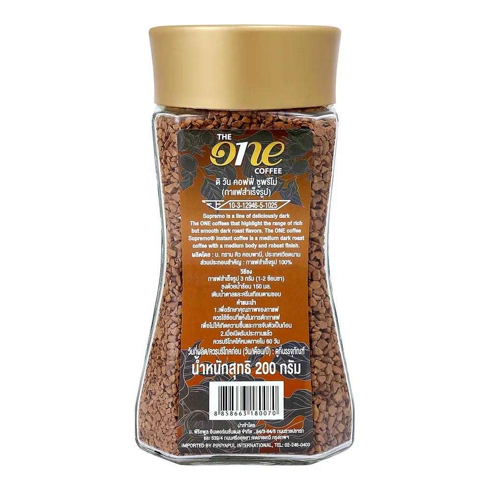 Кофе растворимый The One Supremo, 200 г — фото 4