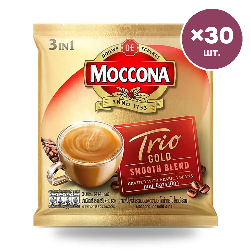 Кофе 3в1 Moccona Trio Gold, 15,8 г × 30 шт.