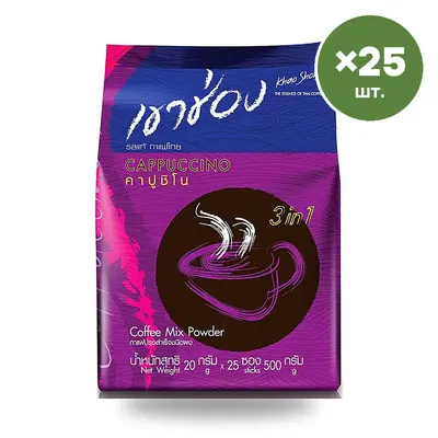 Кофе 3в1 Khao Shong Cappuccino, 16,3 г × 25 шт.