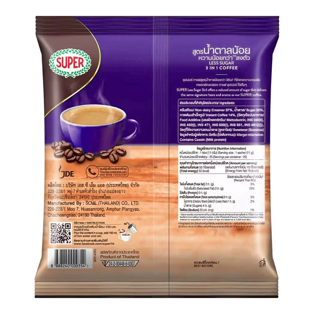 Кофе 3в1 Super с пониженным содержанием сахара, 11 г × 25 шт. — фото 4