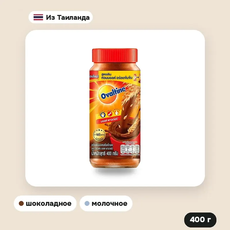 Напиток Ovaltine солодовый шоколадный в банке, 400 г — фото 2