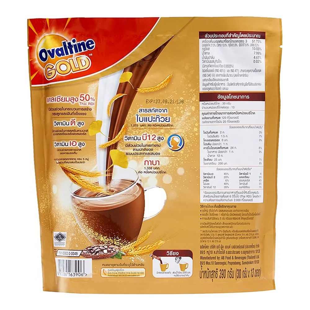 Солодовый напиток Ovaltine Gold 3в1, 30 г × 12 шт. — фото 5