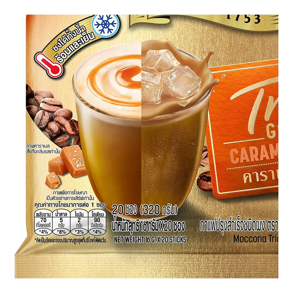 Кофе 3в1 Moccona Trio Gold Caramel Latte, 16 г × 20 шт. — фото 4