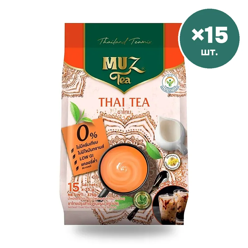 Тайский чай Muz растворимый, 20 г × 15 шт.