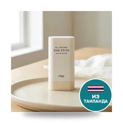 Солнцезащитный стик Obge Oil Control Sun Stick, 18 г