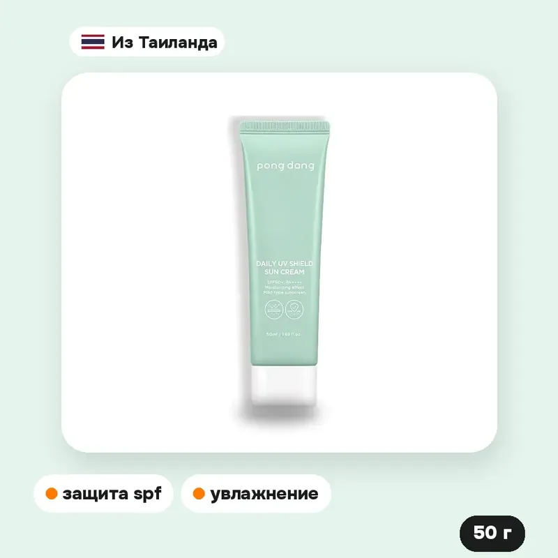 Солнцезащитный крем Pong Dang Daily UV Shield Sun Cream, 50 г — фото 2