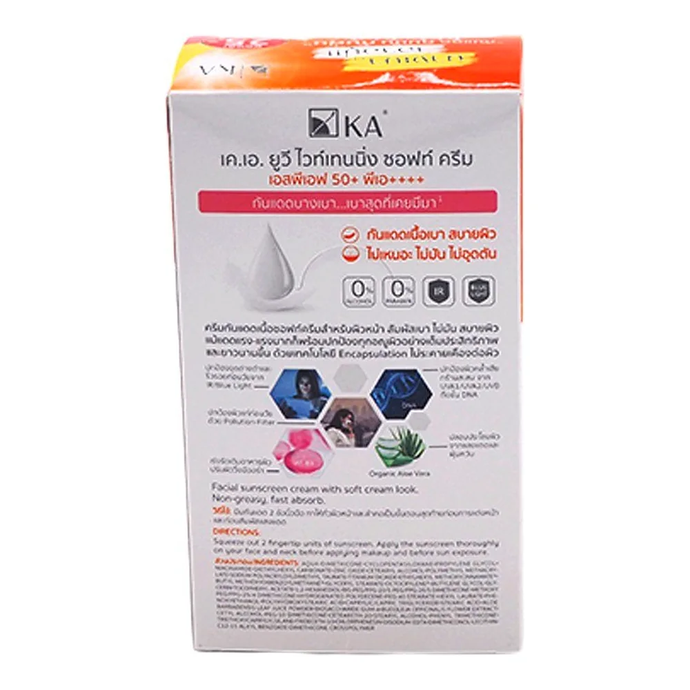 Солнцезащитный крем KA UV Whitening Cream SPF50, 7 г — фото 3