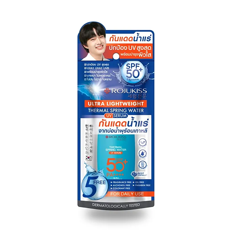 Солнцезащитная сыворотка Rojukiss UV Serum Thermal Spring Water SPF50 PA, 40 г
