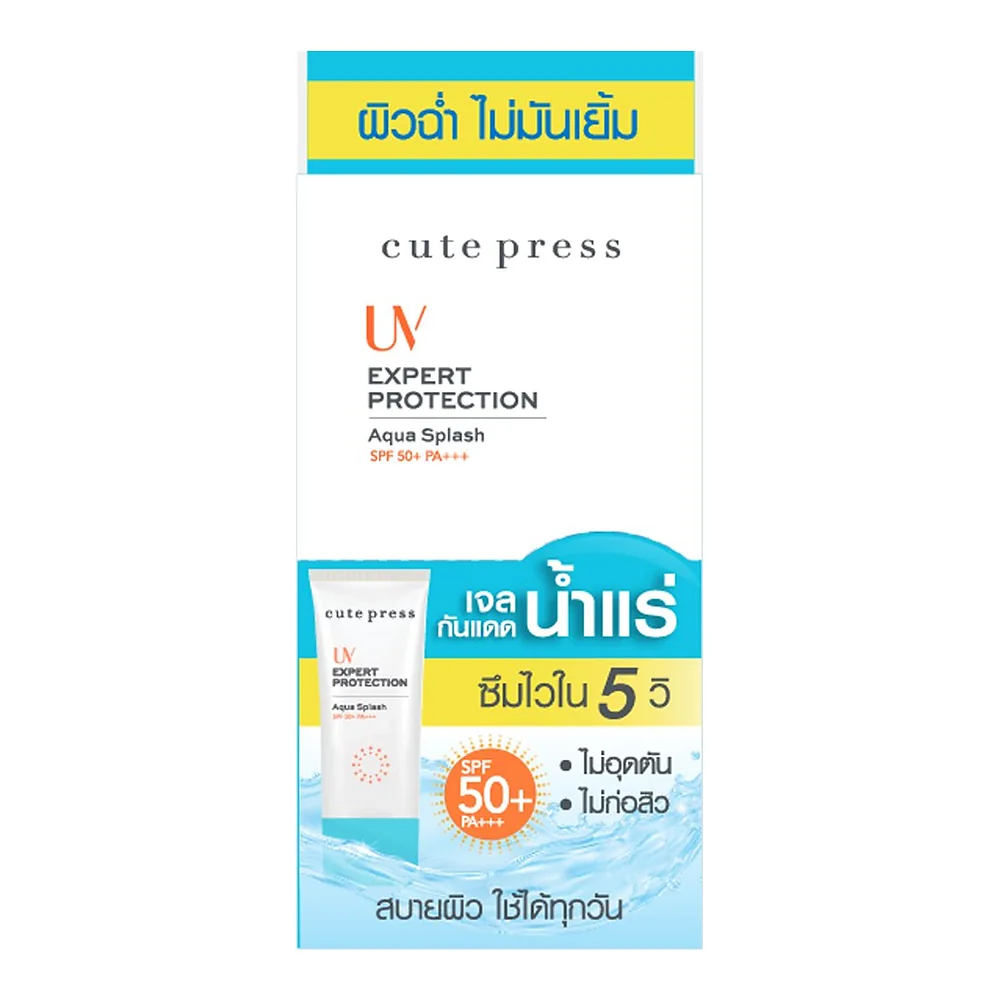 Солнцезащитный крем Cute Press UV Expert Aqua Splash SPF50+ PA+++, 7 г — фото 3