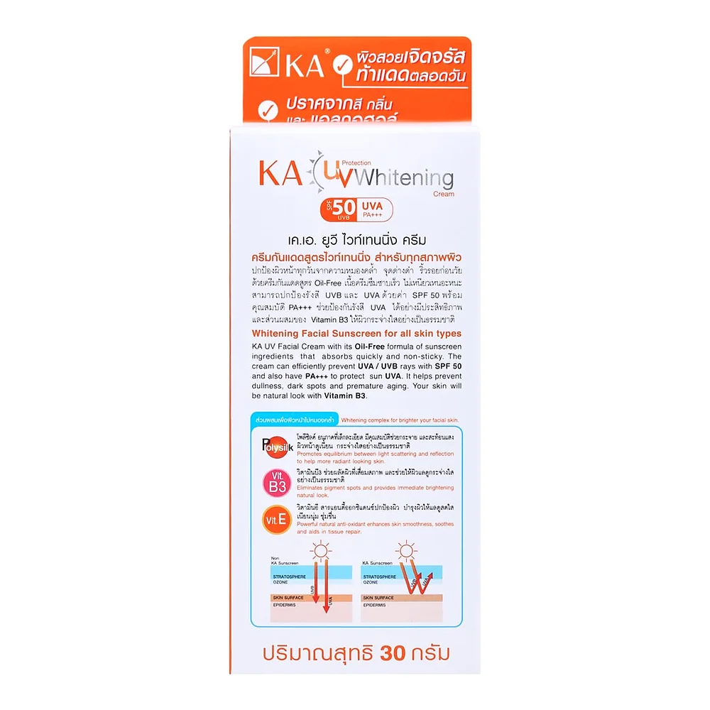 Солнцезащитный крем KA UV White SPF 50+, 30 г — фото 3