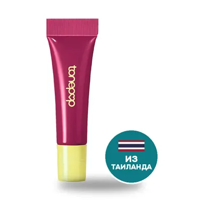 Сыворотка для губ Tonepop Juicy Pop Lip Serum, 04 Blushing Grape, 8 г