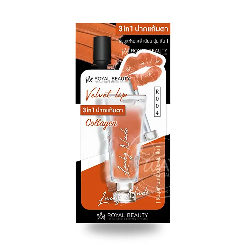 Помада Royal Beauty Lip Velvet, Leaf Orange 002, 2 г