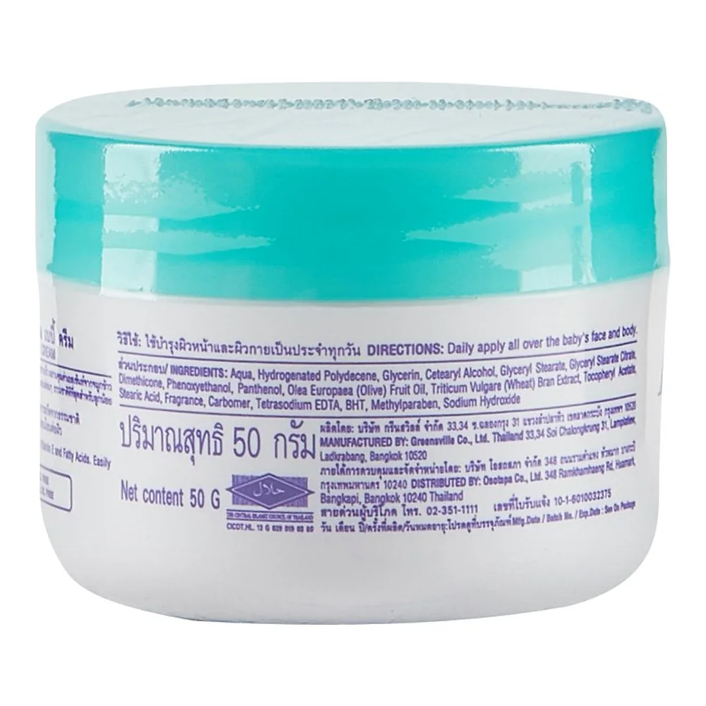 Детский крем Babi Mild Ultra Mild Pure Natural, 50 г — фото 3